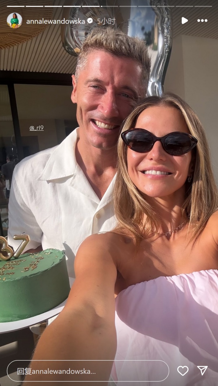 电子竞技下注-生日快乐!莱万迎来37岁生日,妻子安娜社媒晒庆生照片